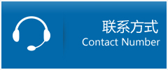 澄江县优时通物流联系方式