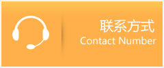 澄江县优时通速运联系地址查询