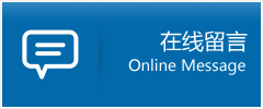 澄江县优时通物流公司在线查询