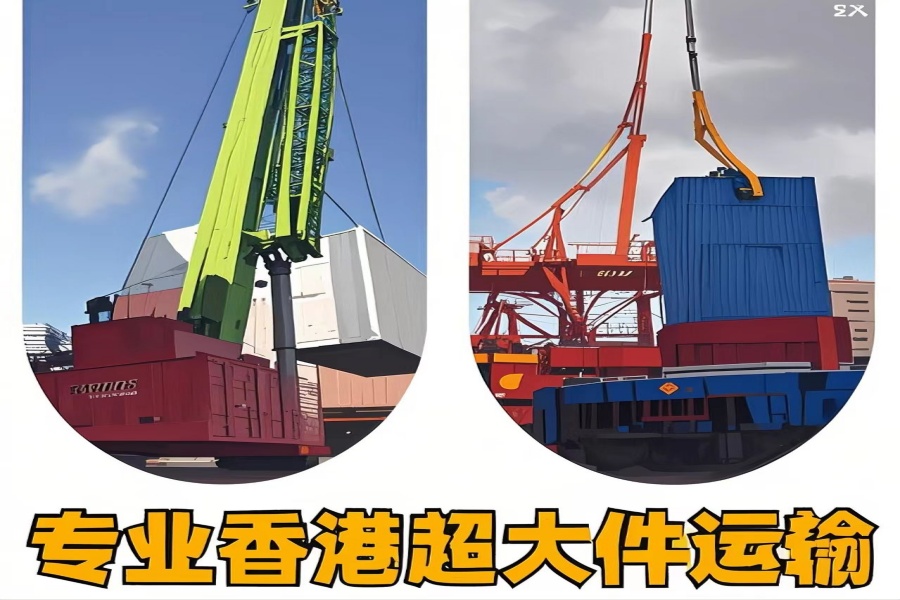 专注澄江县到香港物流专线-澄江县到香港物流公司