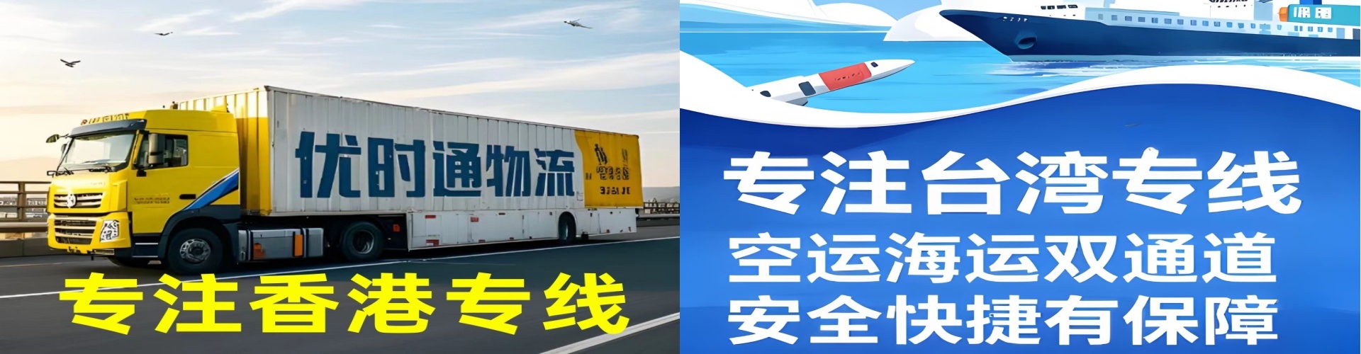 澄江县到香港物流公司,澄江县到台湾快递公司，澄江县澳门货运公司